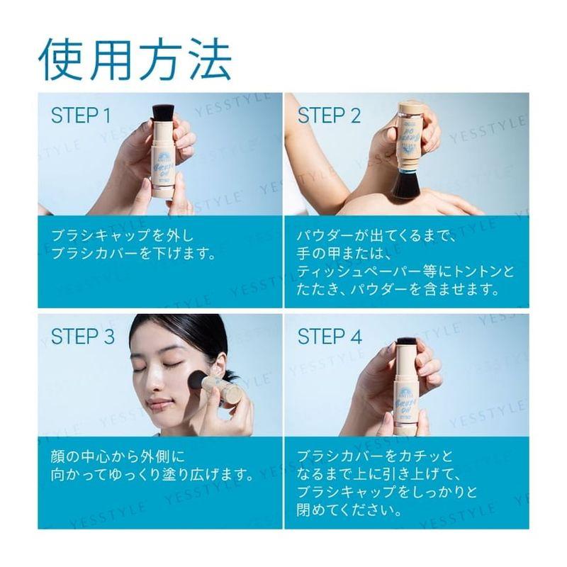 Shiseido - Anessa Perfect UV Brush-On Powder SPF 50+ PA++++