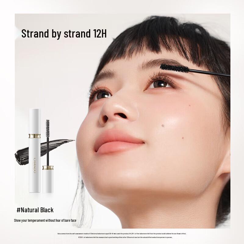 

CHANDO Sunflower Volumizing Mascara