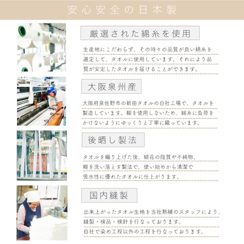 Muco Towel Organic Baby Bathrobe, Baby Shower Gift, Made in Japan, Senshu Towel, Rabbit Design