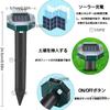 Set of 4 Ultrasonic Animal Pest 10m Detection Long Standby IP68 Waterproof and Powerful LED Infrared and Bird Pest Suitable for Parking and Orchards