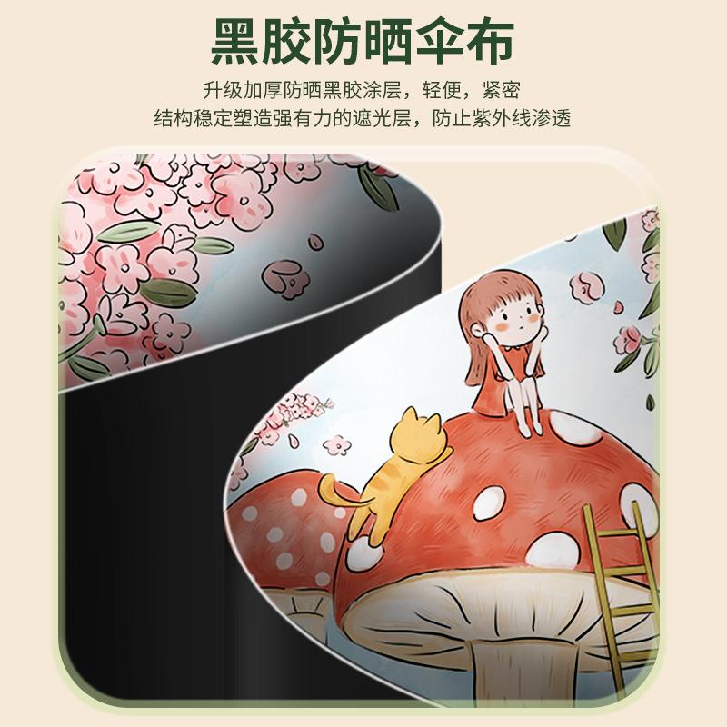 Tri-fold cute cartoon children's umbrella, manual portable folding umbrella, sun protection, sun and rain umbrella