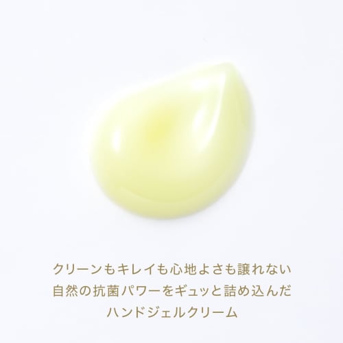 HACCI Hatch Hand Charm 28g