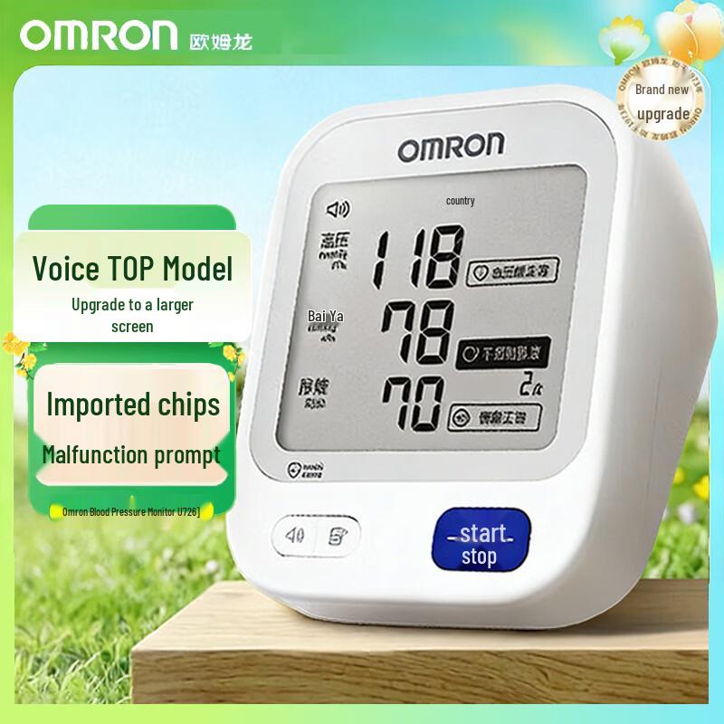 OMRON U726J Voice Electronic Blood Pressure Monitor
