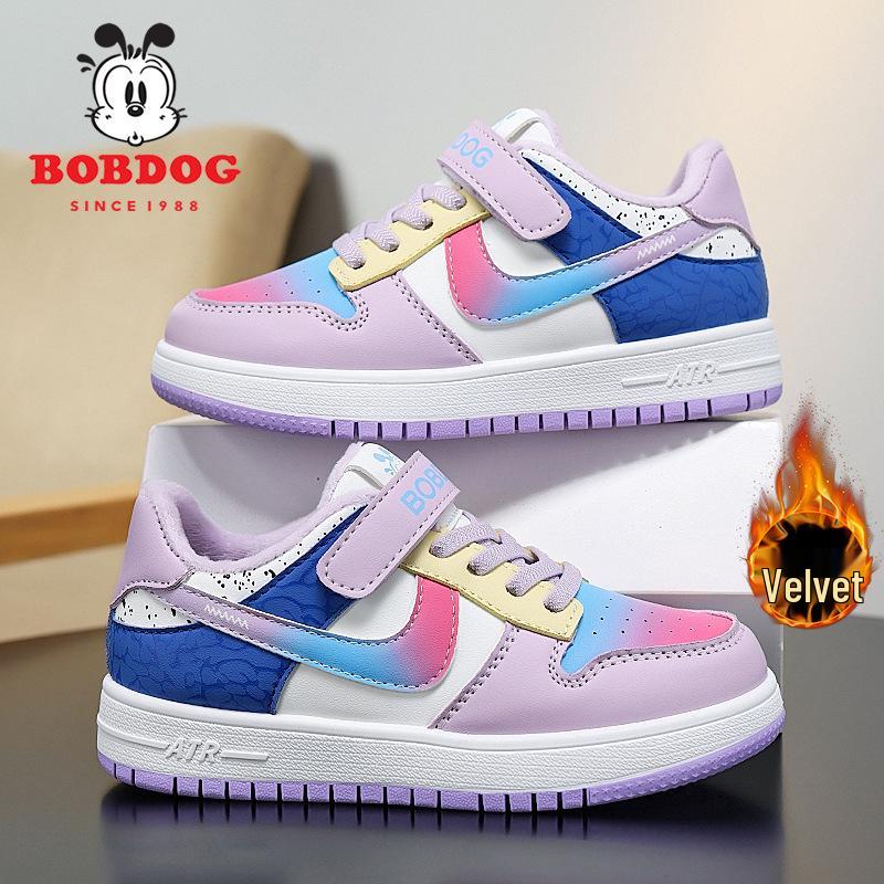 Bobodou Boys' Waterproof Leather Skate Shoes - 2025 Autumn/Winter Collection for Primary Students