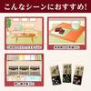 Imamura 58g Mini Yokan Matcha 58g X 10 Count