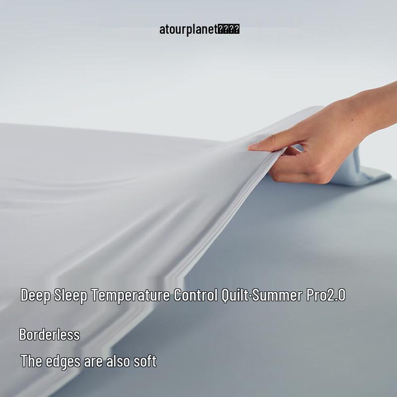 Atour Planet Deep Sleep Sommer Pro 2.0 Cool-Touch Steppdecke
