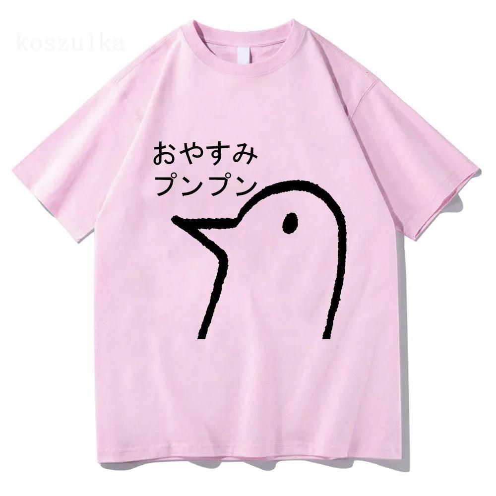 2026 Summer Oyasumi Punpun Men Harajuku Aesthetic Streetwear Graphic Unisex Anime Manga Cartoon 100Pure Cotton Printed Tshirt