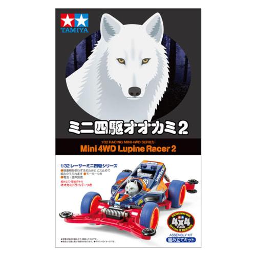 TAMIYA Racer Mini 4WD Series No.102 Mini 4WD Wolf 2 AR Chassis 18102