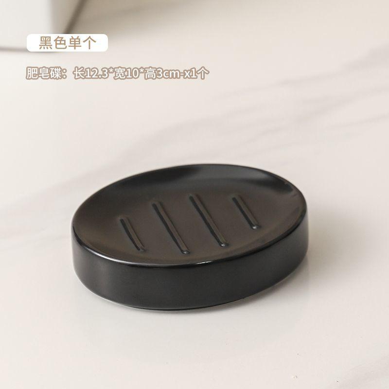 Exquisite Ceramic Lotion Bottle Soap Dish Mouthwash Cup Bathroom Set Household Large Capacity Shampoo Water Bottle Mouthwash Cup