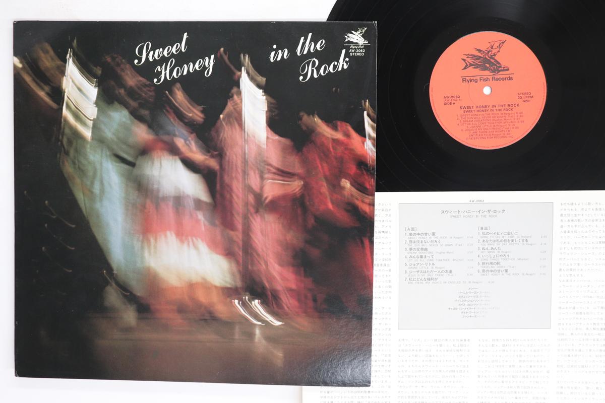 LP Record SWEET HONEY IN ROCK  Sweet Honey In Rock AW2062 TRIO 1976 Japan SoulFunk Used