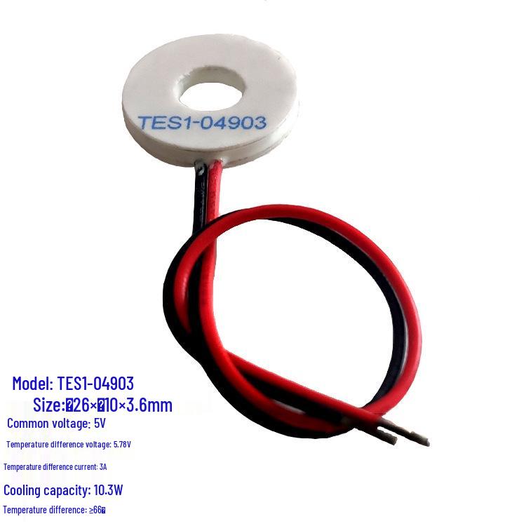 12V Cooling Ring Chip TES1-04905: 26mm Outer Diameter, 10mm Inner Diameter, Model 04903, 13905 Refrigeration. Basic Model