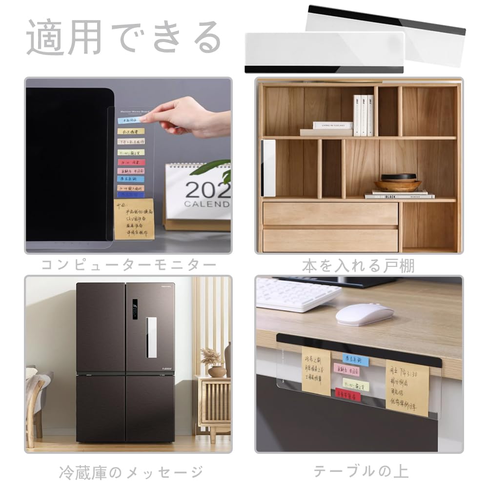 Computer Display Sticky Note Message Board, Memo Board, Acrylic Clear Board, Simple Message Board, 1 Set (Left and Right), Improve Work Efficiency,