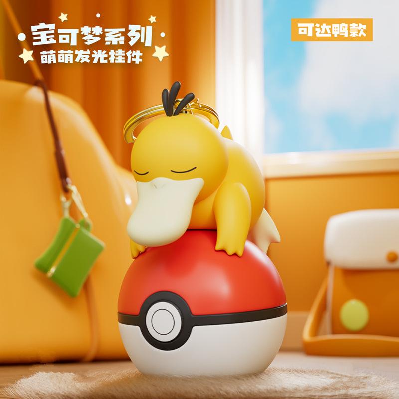 Genuine Pikachu Keychain Psyduck Piplup Bulbasaur Anime Action Figures Toy Keyring Fragrance Pendant Christmas Gifts
