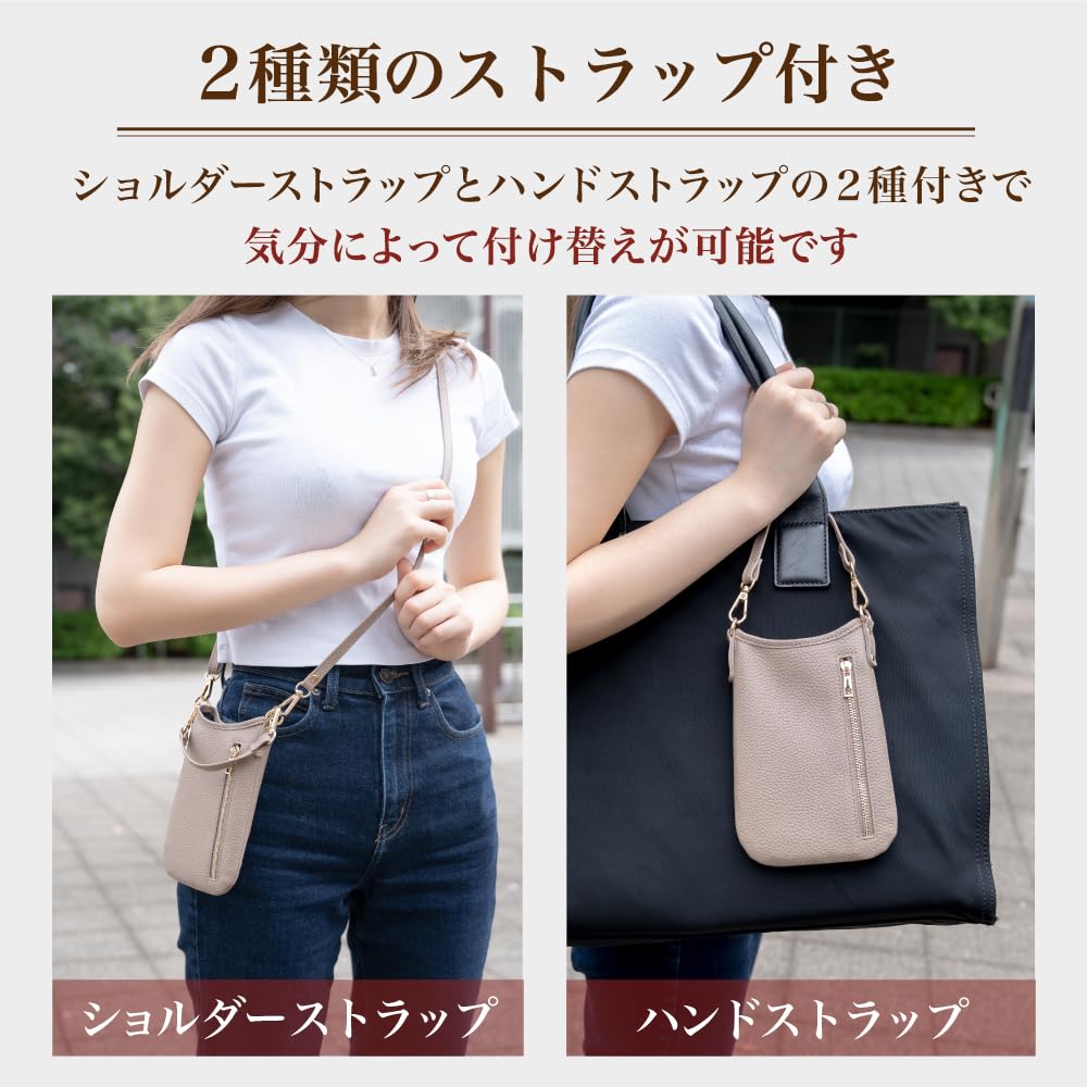Smartphone Pouch for Shoulder Phone Black [HanaRo] Women, 2-Way Case, Case,