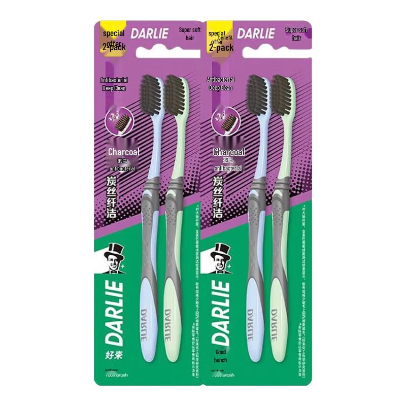 DARLIE Charcoal Soft Bristle Toothbrush