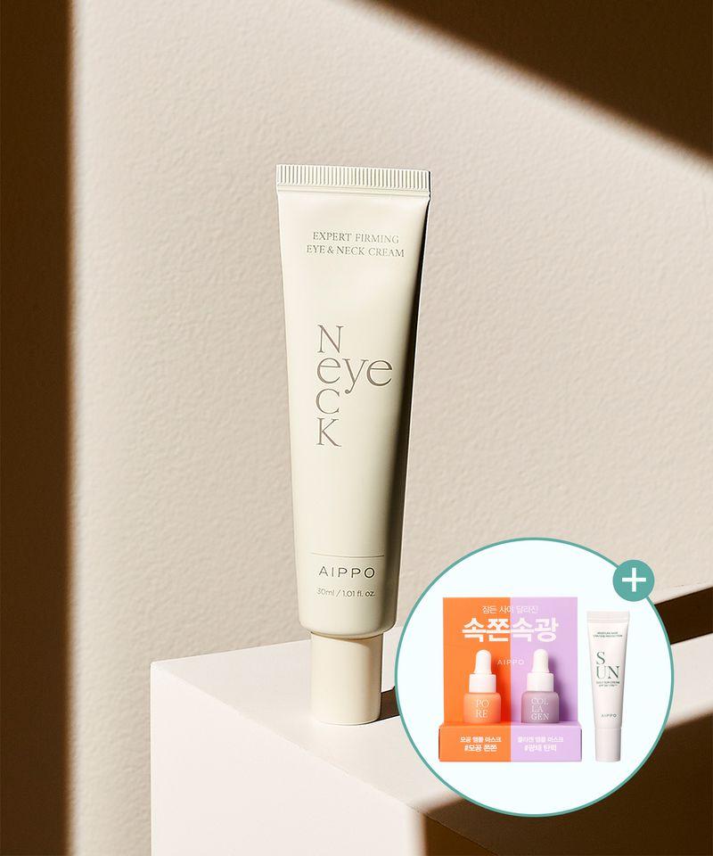 Expert Firming Eye and Neck Cream + [Free Gift Included]