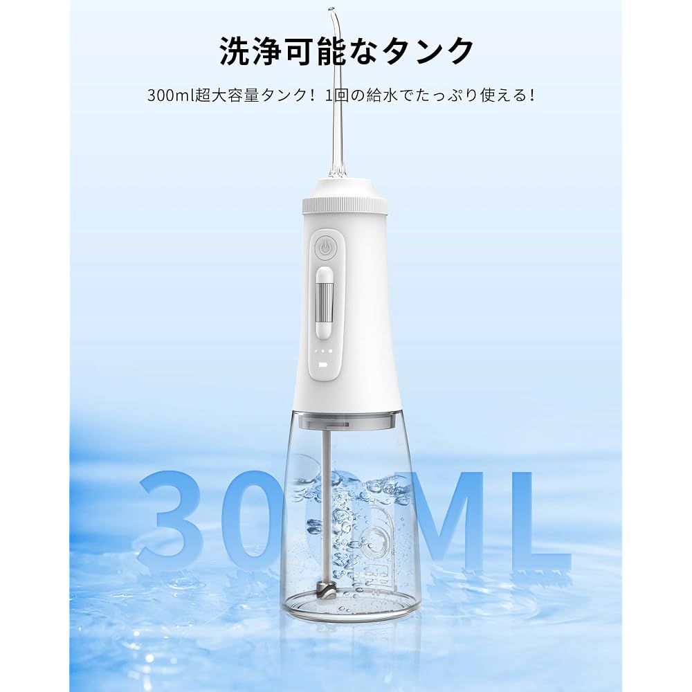 Harune X7 Cordless Water Flosser 300ml Tank 360° Rotating Nozzles IPX7 Waterproof