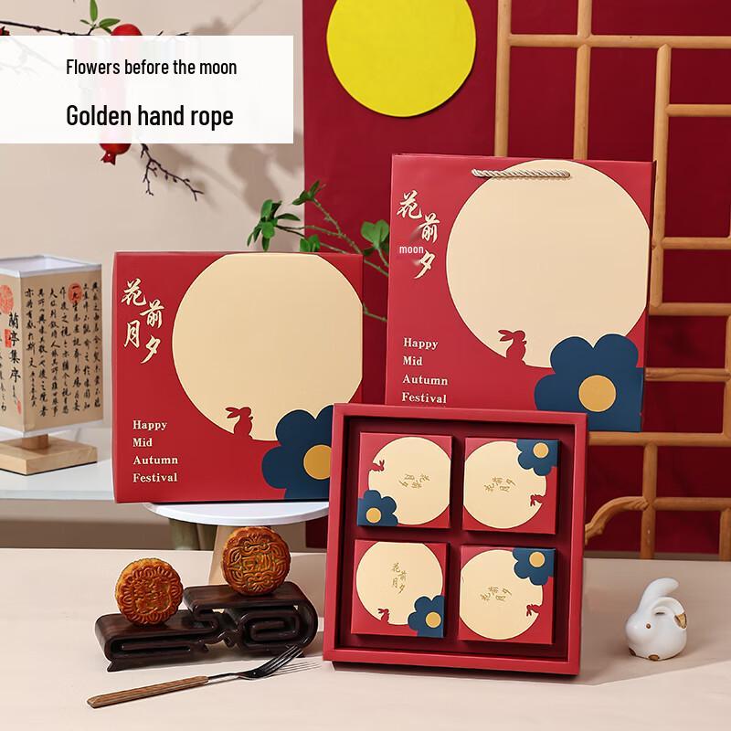 Zhaoran 2025 New Mooncake Gift Box