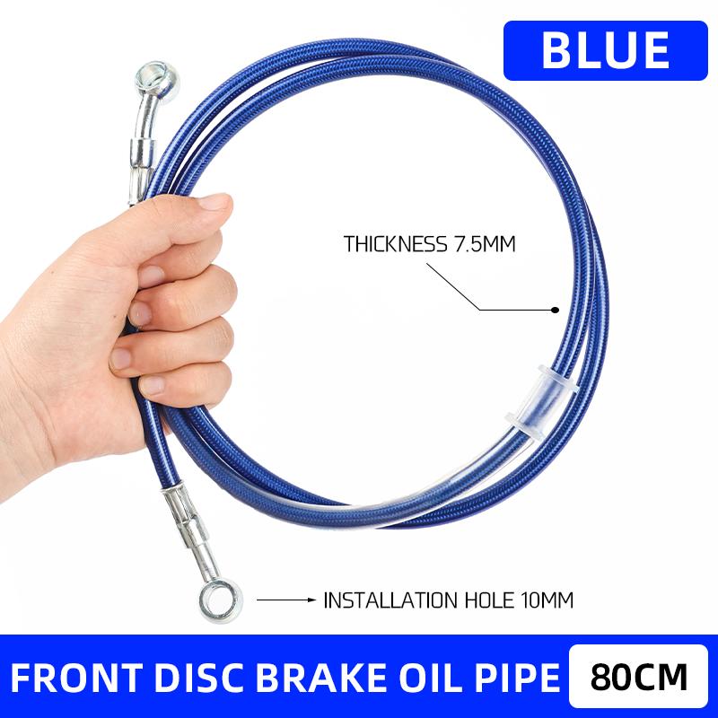 Motorcycle universal front and rear disc brake oil pipe electric scooter modification brake hydraulic pipe brake steel throat