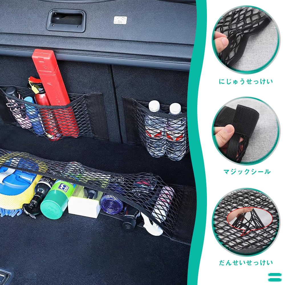 Car Storage Pockets of Car Seat Storage Pockets with Velcro Easy Strong Velcro 40 x 25 Black (Set 2) - Closure, Installation, Fastening, cm,