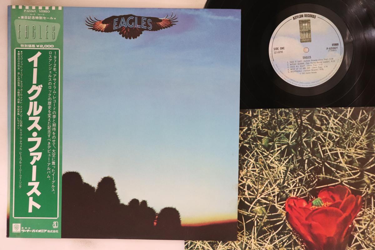 

LP Record EAGLES - Eagles P6556Y ASYLUM 1981 Japan Obi Rock