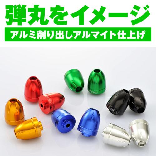 Daytona Aluminum Billet Motorcycle Bar End General Purpose Inner Diameter 14-19 Bullet Type Green 98372