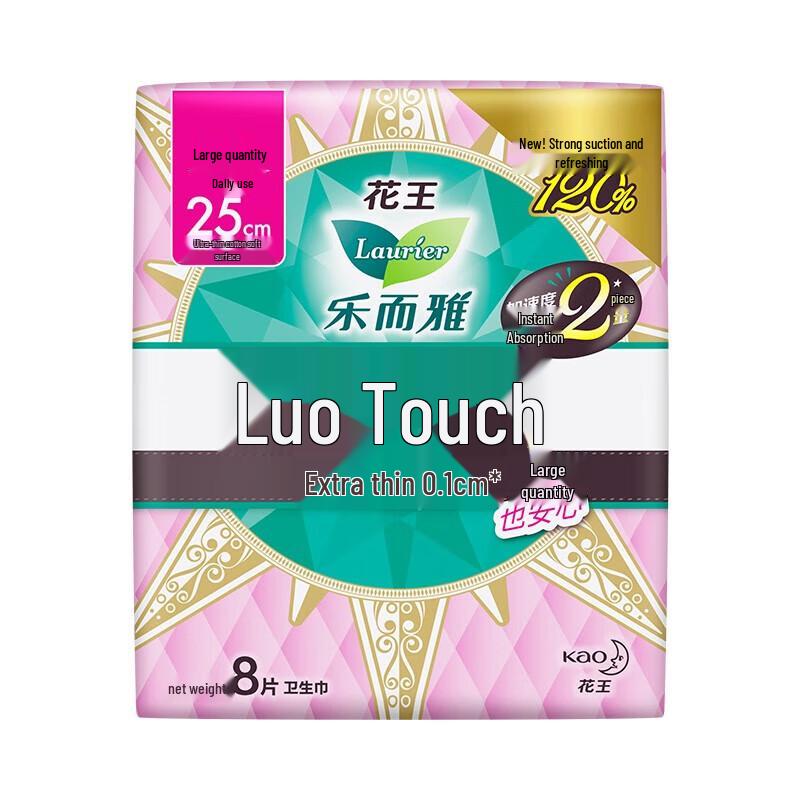 Laurier Kao Zero-Touch Ultra-Thin Sanitary Pads