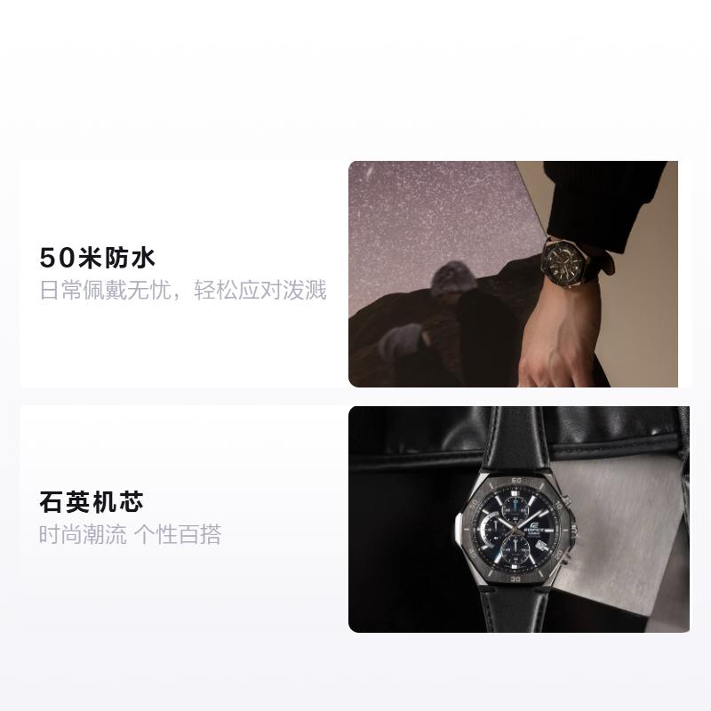 

CASIO EDIFICE Series Fashion Business Classic Three Eyes Octagonal Dial Quartz Leather Strap Men s Watch Black Dial EFB-680BL-1AVUPR чорний