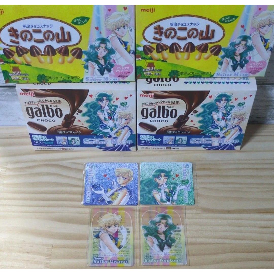 Used Sailor Moon Meiji Sailor Uranus Sailor Neptune Mushroom Mountain Clear Card Magnet Empty Box
