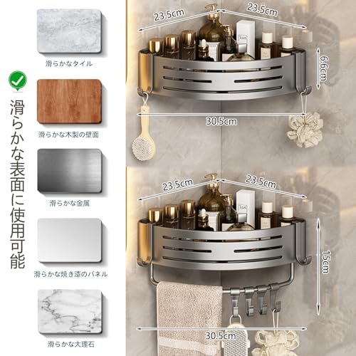 Vinnatsu Bathroom Corner Rack with Strong Suction Cups, Bathroom Rack with 8 Hooks, Aluminum Alloy, Strong Adhesive Mounting, Bath Storage, Shower Rac