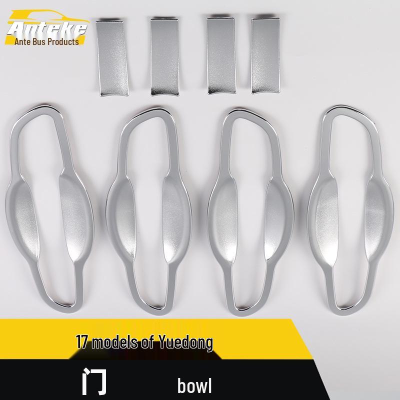 Scratch-Resistant Door Bowl Decorative Ring for 17 Elantra - Protective Film and Grinding Cover Accessories