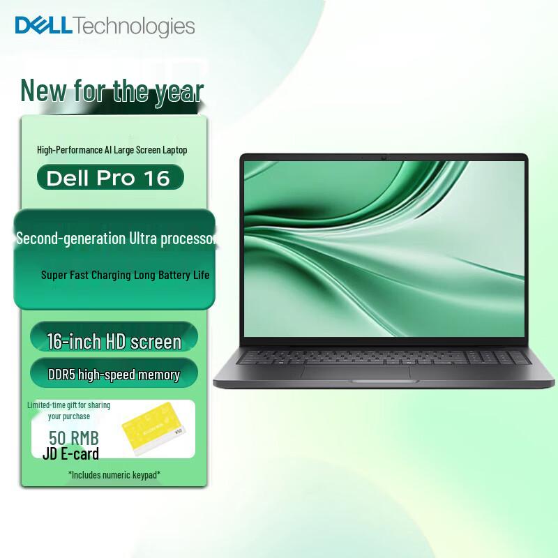 Dell Pro 16-inch Business Laptop (Intel Ultra Series) (CN version) 16-inch, 16GB RAM, 512GB SSD