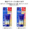 NIVEA UV Deep Protect & Care Essence 50g SPF50+ PA++++ (UV Beauty Care Product That Prevents Sun Spots and Freckles)