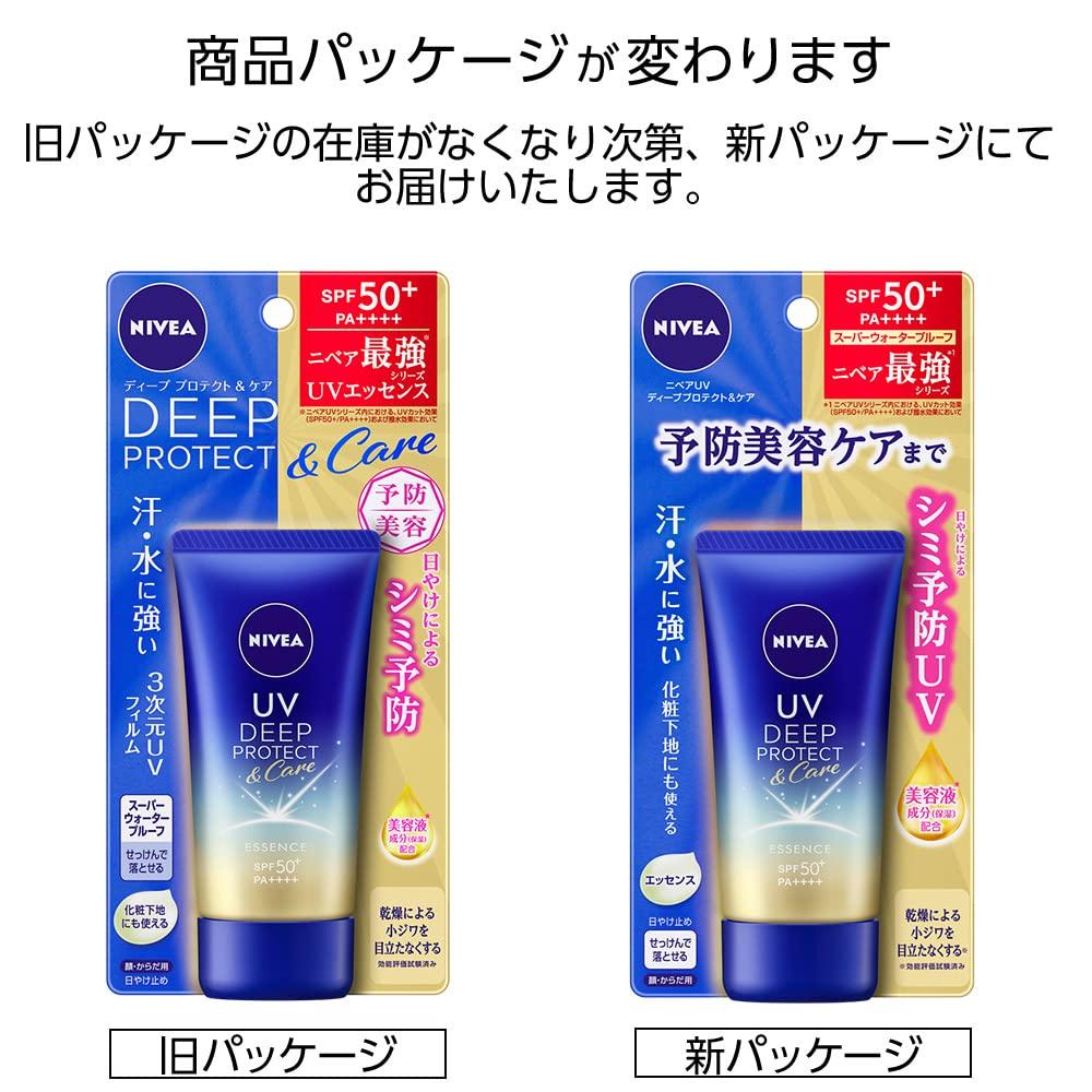 NIVEA UV Deep Protect & Care Essence 50g SPF50+ PA++++ (UV Beauty Care Product That Prevents Sun Spots and Freckles)