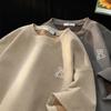 American Retro Men's Oversized Suede Short Sleeve T-Shirt - Trendy Summer Fashion, Small Collar, 5-Point Sleeve, 220g Heavyweight.