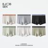B.JOBSEN Men's Long-Staple Cotton Antibacterial Boxer Briefs