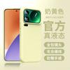 Applicable To Xiaomi 11promax Mobile Phone Case Xiaomi 11 Protective Case Liquid Silicone New Case All-inclusive Lens