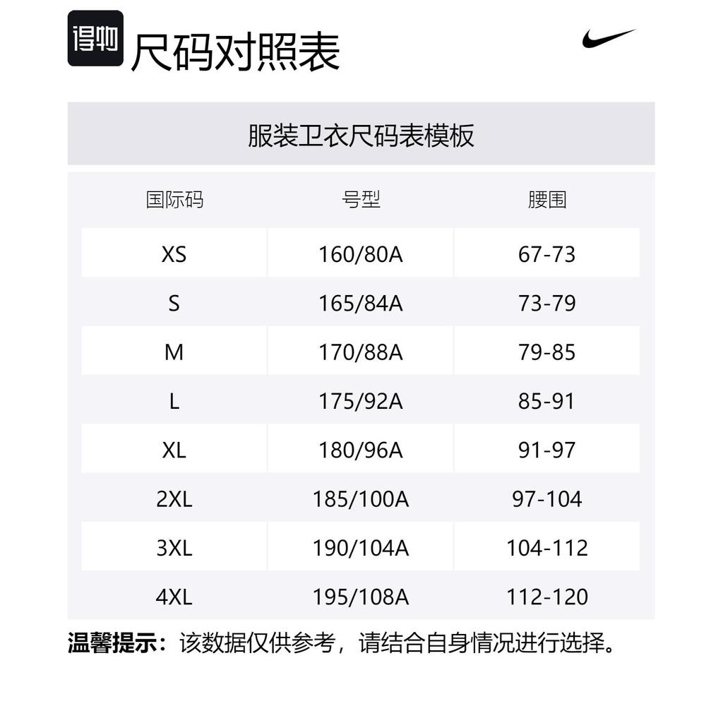 Nike Club Sweatshirt Men's Khaki HJ1817-247