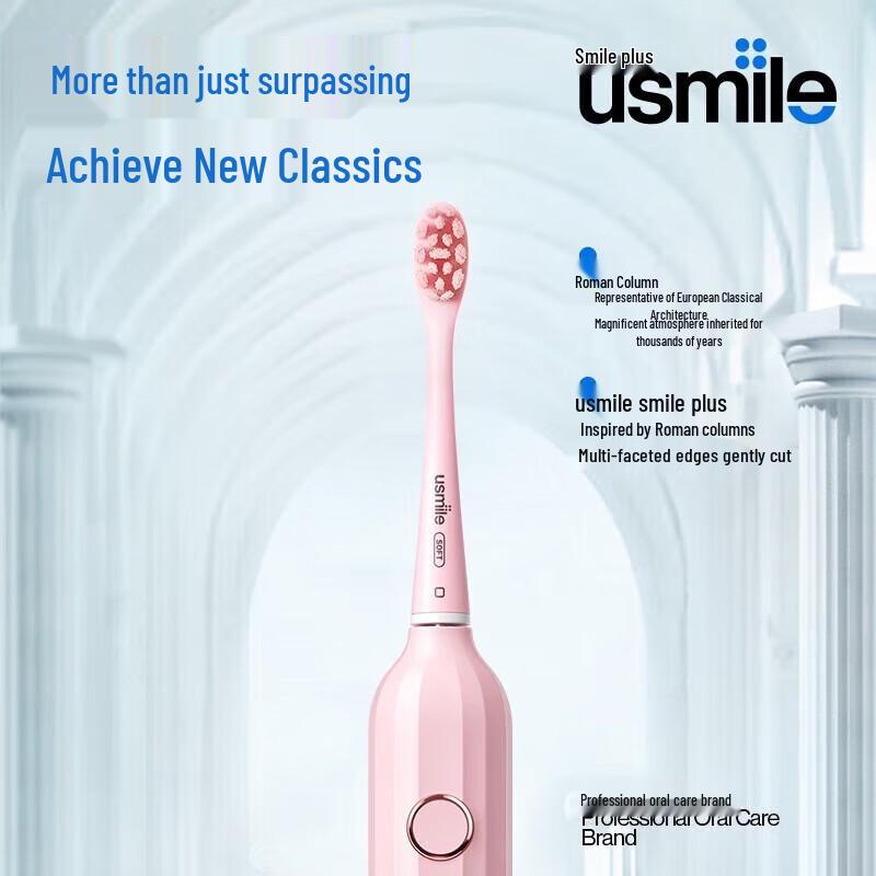 usmile Y1S Sonic Electric Toothbrush CN Plug (adapter Included)