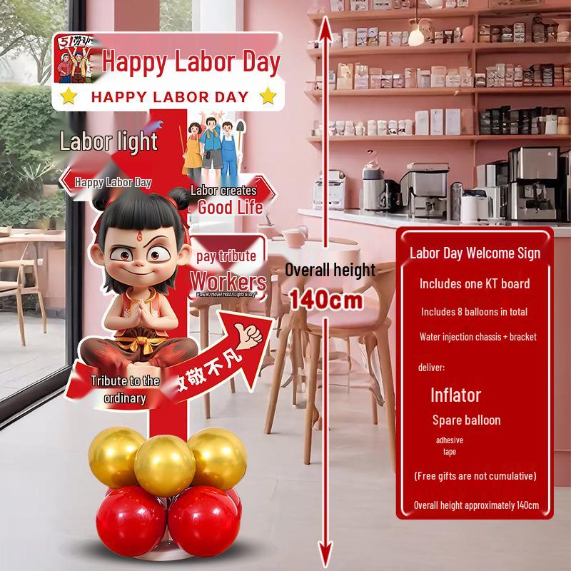 May Day Labor Day Balloon Décor for Malls, Stores, Business Halls, and School Events