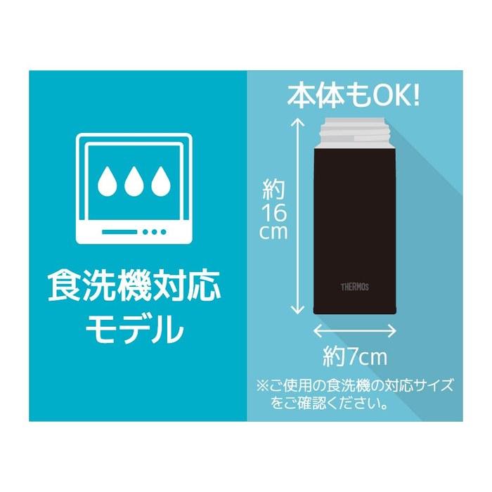 Thermos Vacuum Insulated Stainless Bottle 350ml Black JOK-350 BK