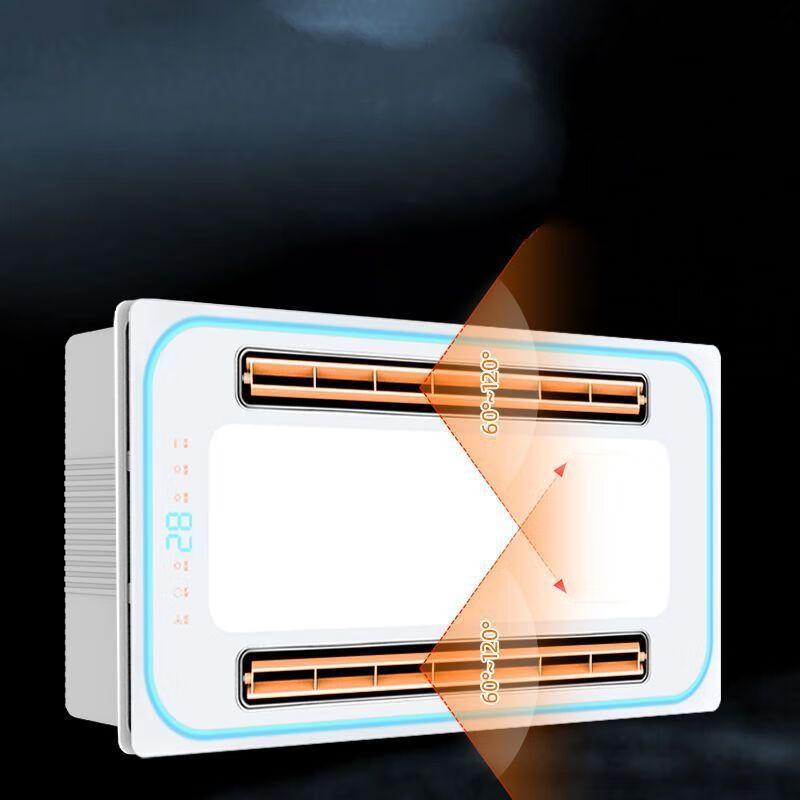 Shengbei Integrated Bathroom Heater Fan with Lighting