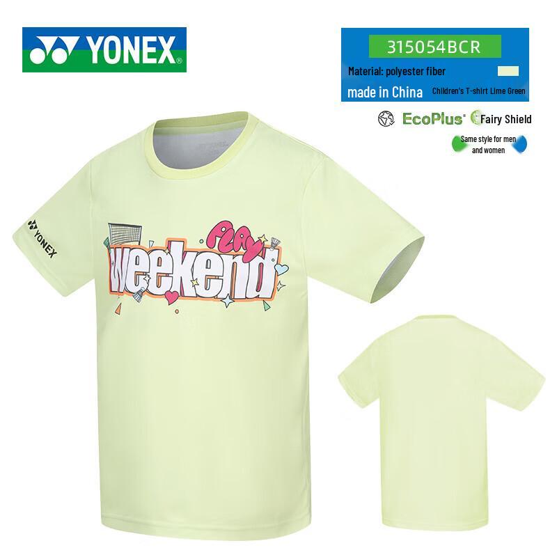 Yonex Badminton Apparel Collection J150