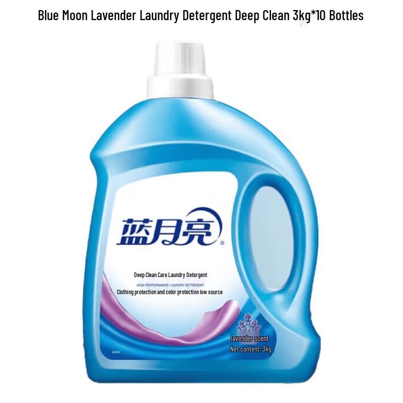 Blue Moon Lavender Laundry Detergent