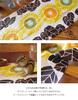 KOMESICHI COLLECTION Airashika Japanese Goods Chusen Tenugui Hazuki Sunflower 33 X 90cm "Sunflower Field"