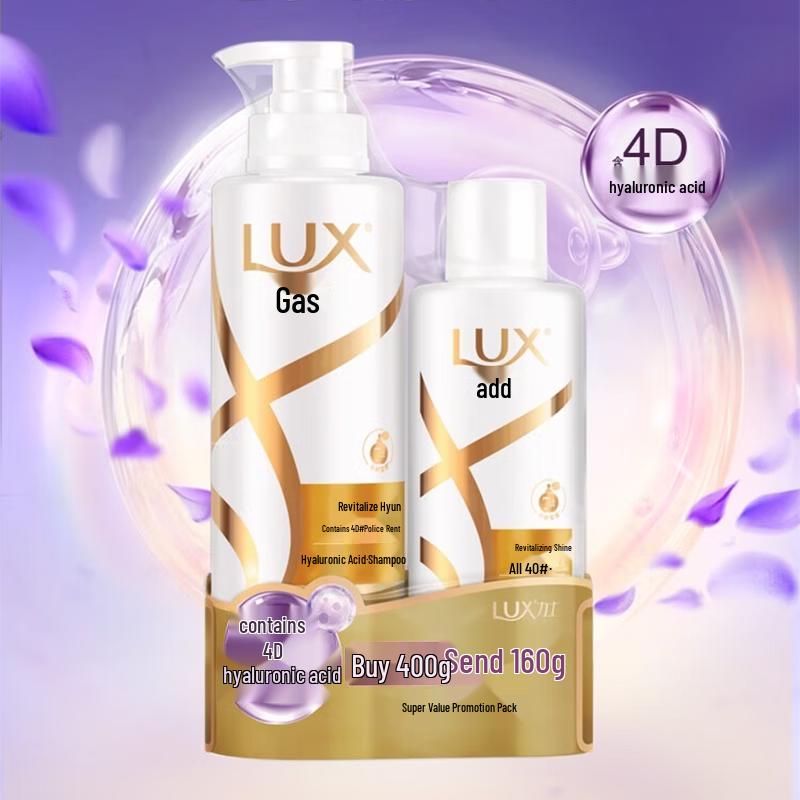 LUX Hyaluronic Acid & Collagen Strengthening Shampoo