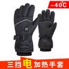 Heating Gloves Men and Women Electric Vehicle Heating Rechargeable Lithium Battery Heating Cotton Gloves