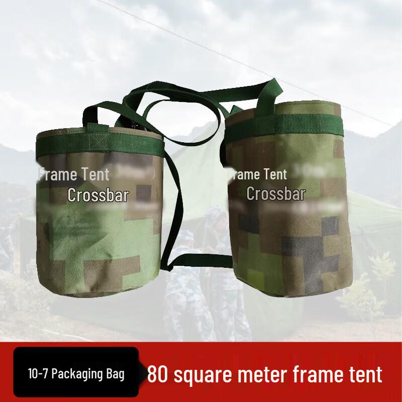 JUNGao 80 sqm Frame Tent Accessories