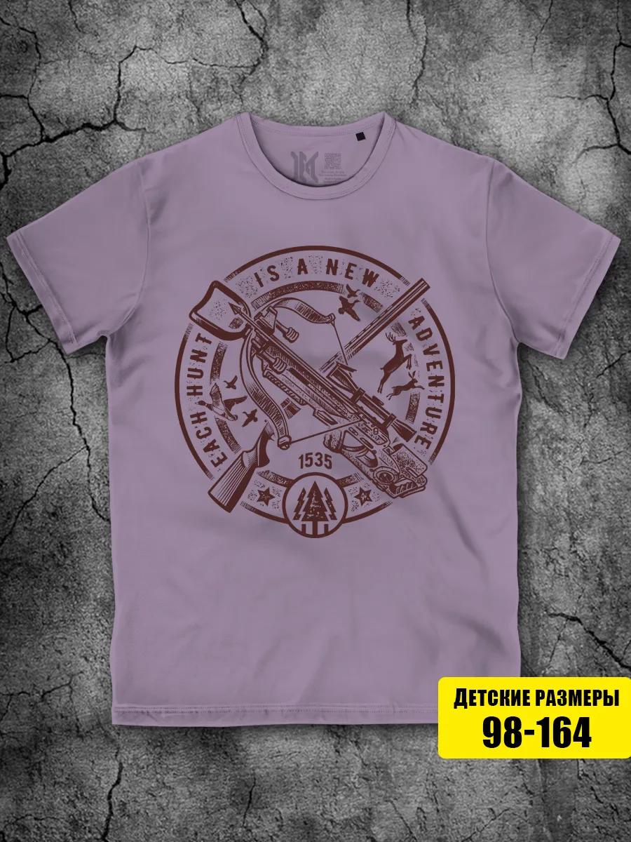Lavender T-shirt for boys with a print for girls L