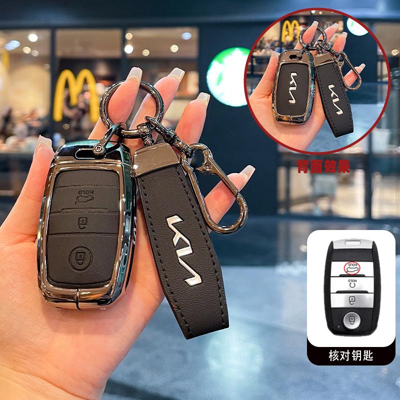 TPU Car Remote Key Case Cover Shell For KIA Rio Rio5 Sportage Ceed Cerato K3 KX3 K4 K5 Sorento Optima Picanto Accessories